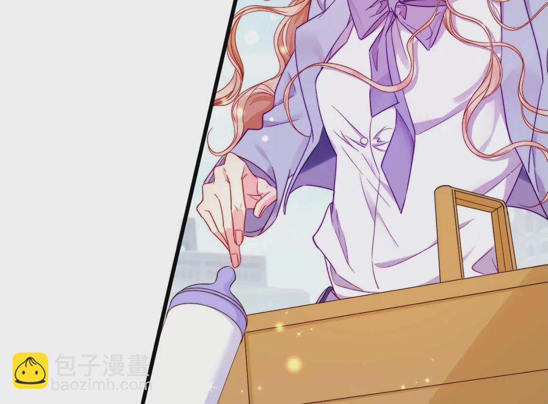 龍族新娘 - 第19話 我要報復她(1/2) - 2