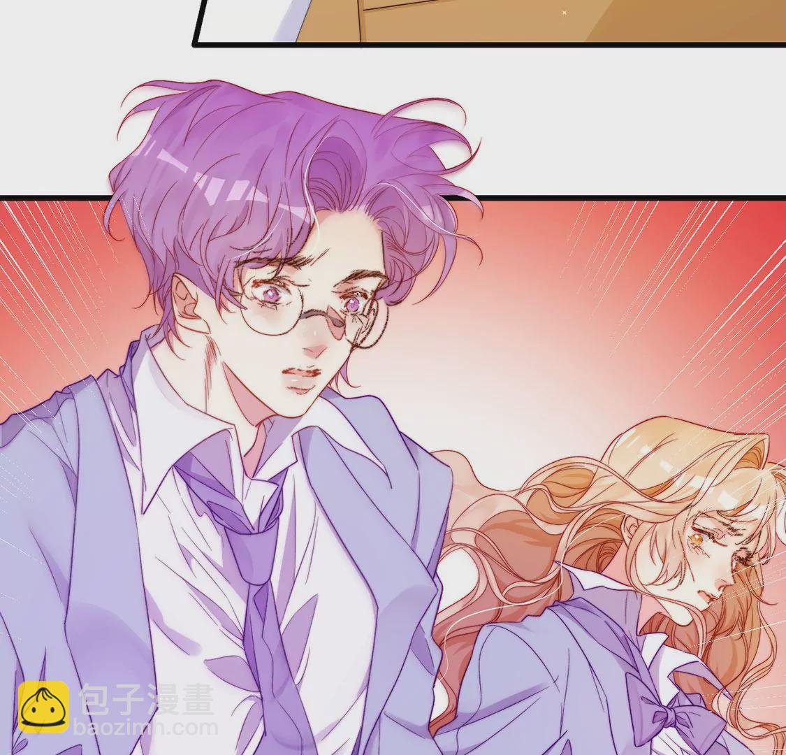 龍族新娘 - 第19話 我要報復她(1/2) - 3