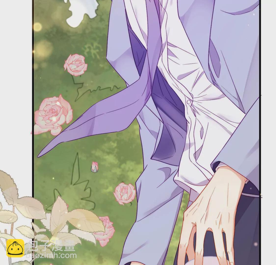 龍族新娘 - 第19話 我要報復她(1/2) - 7