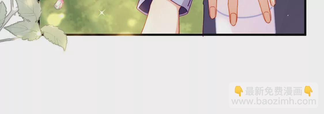 龍族新娘 - 第19話 我要報復她(1/2) - 8