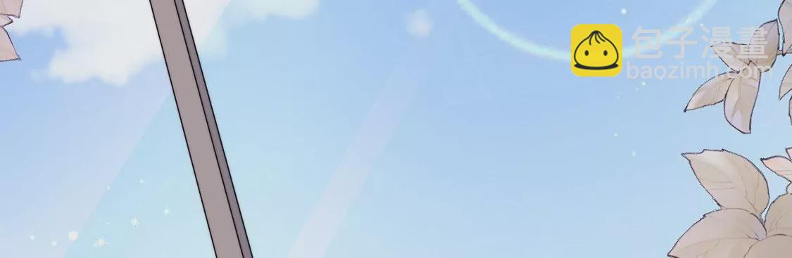 龍族新娘 - 第19話 我要報復她(1/2) - 3