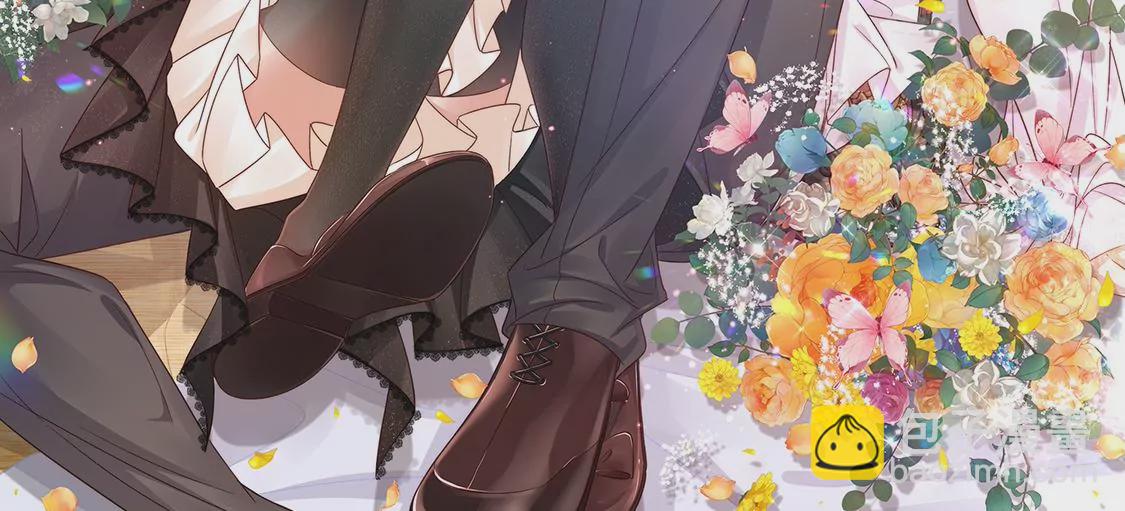 龍族新娘 - 第19話 我要報復她(1/2) - 2