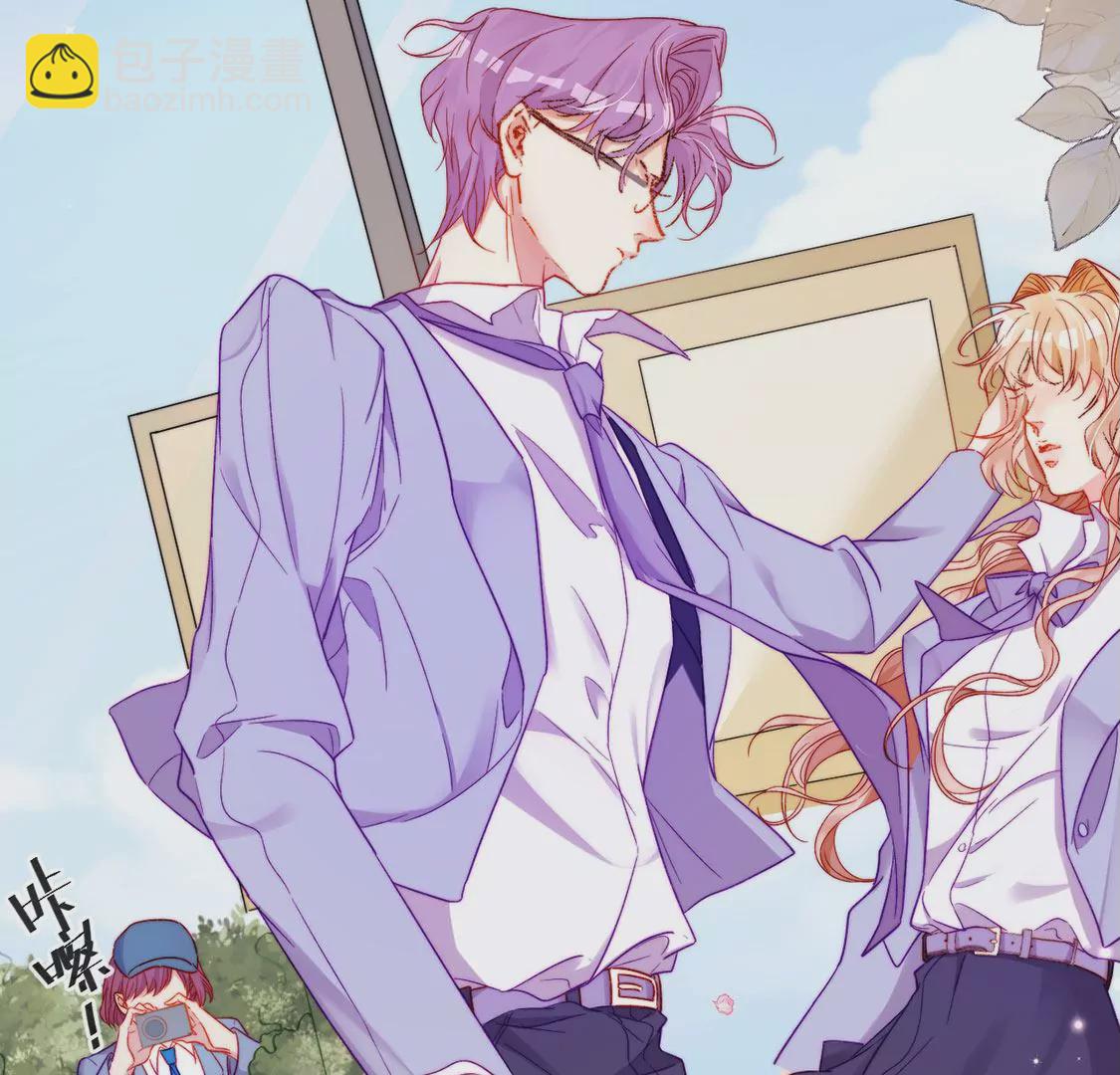 龍族新娘 - 第19話 我要報復她(1/2) - 4