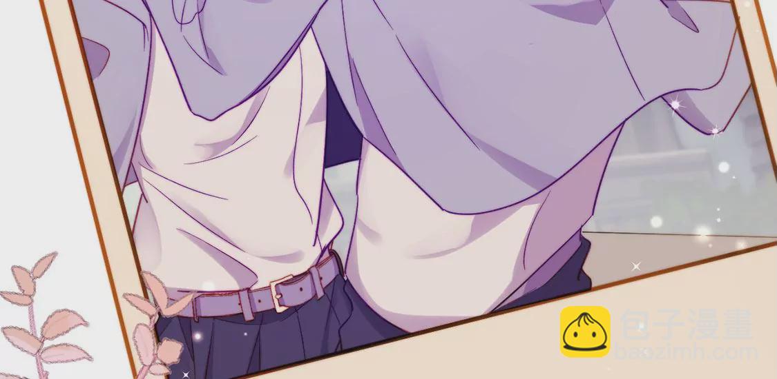 龍族新娘 - 第19話 我要報復她(1/2) - 6