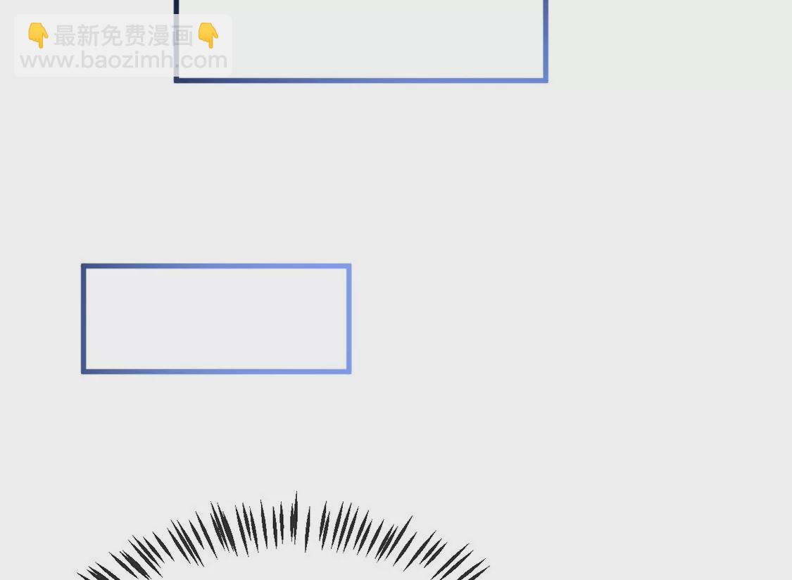 龍族新娘 - 第19話 我要報復她(1/2) - 8