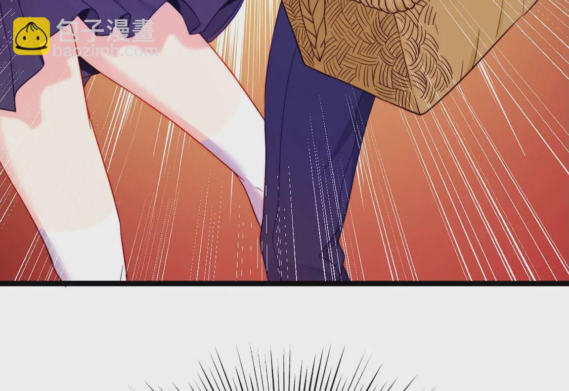 龍族新娘 - 第19話 我要報復她(1/2) - 6