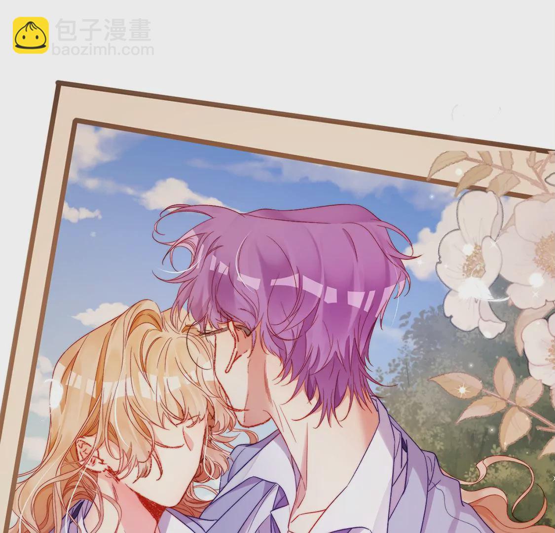 龍族新娘 - 第19話 我要報復她(1/2) - 8