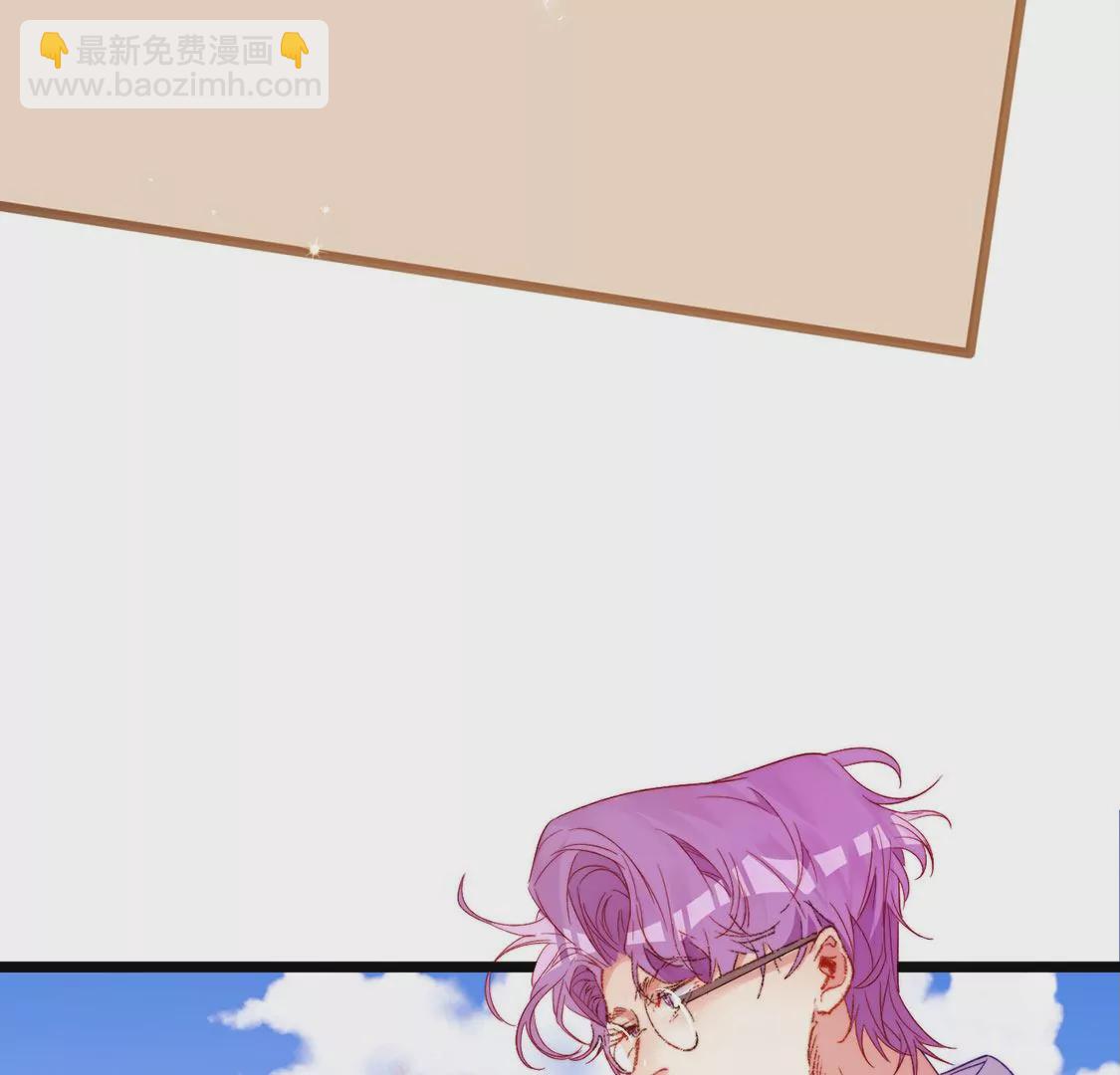 龍族新娘 - 第19話 我要報復她(1/2) - 2