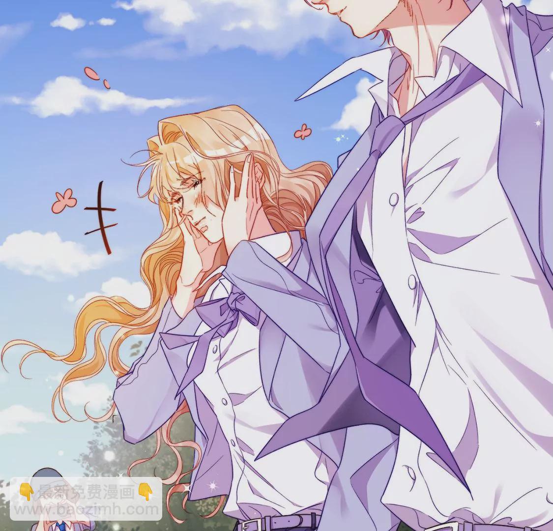 龍族新娘 - 第19話 我要報復她(1/2) - 3