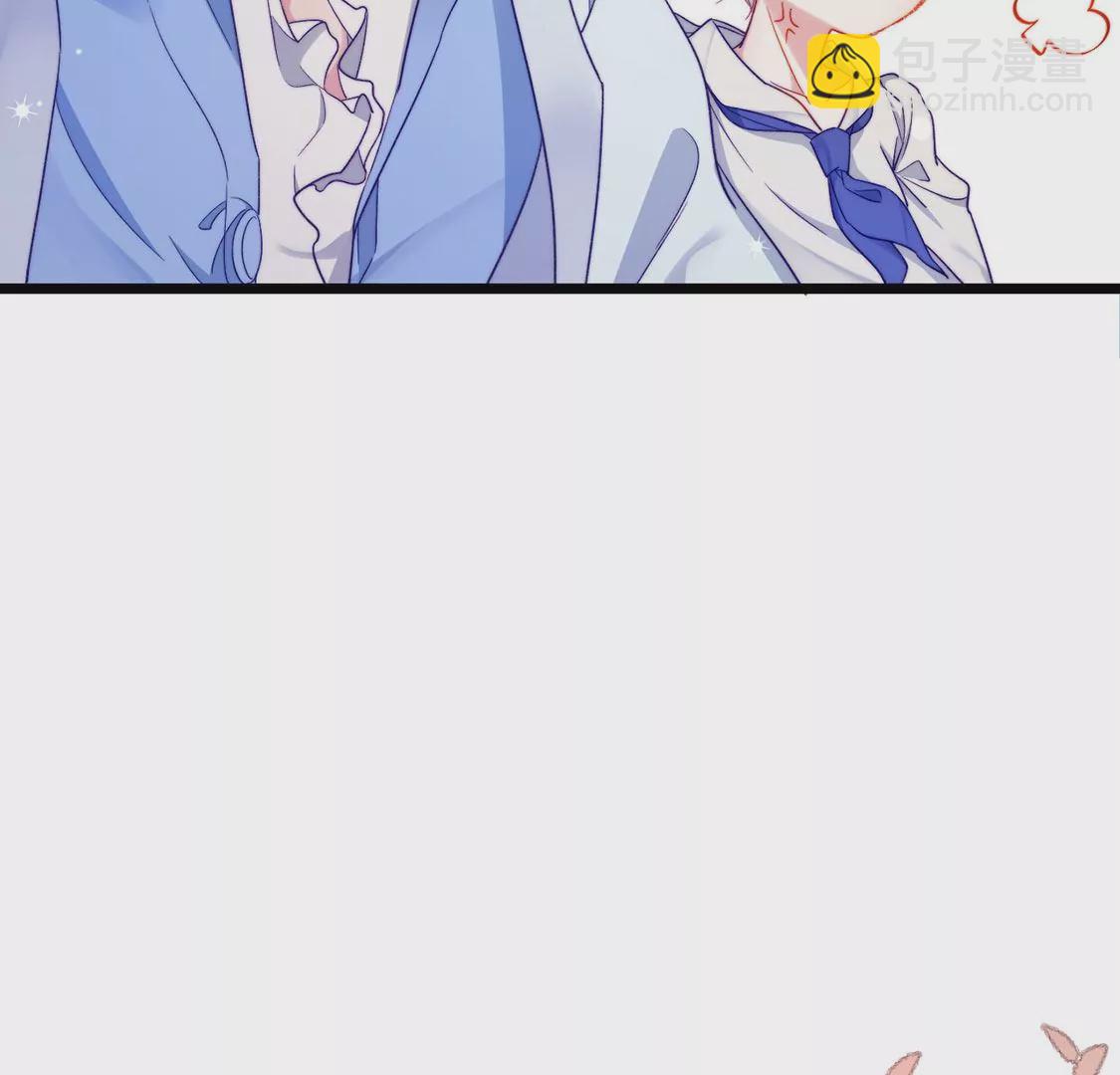 龍族新娘 - 第19話 我要報復她(1/2) - 4