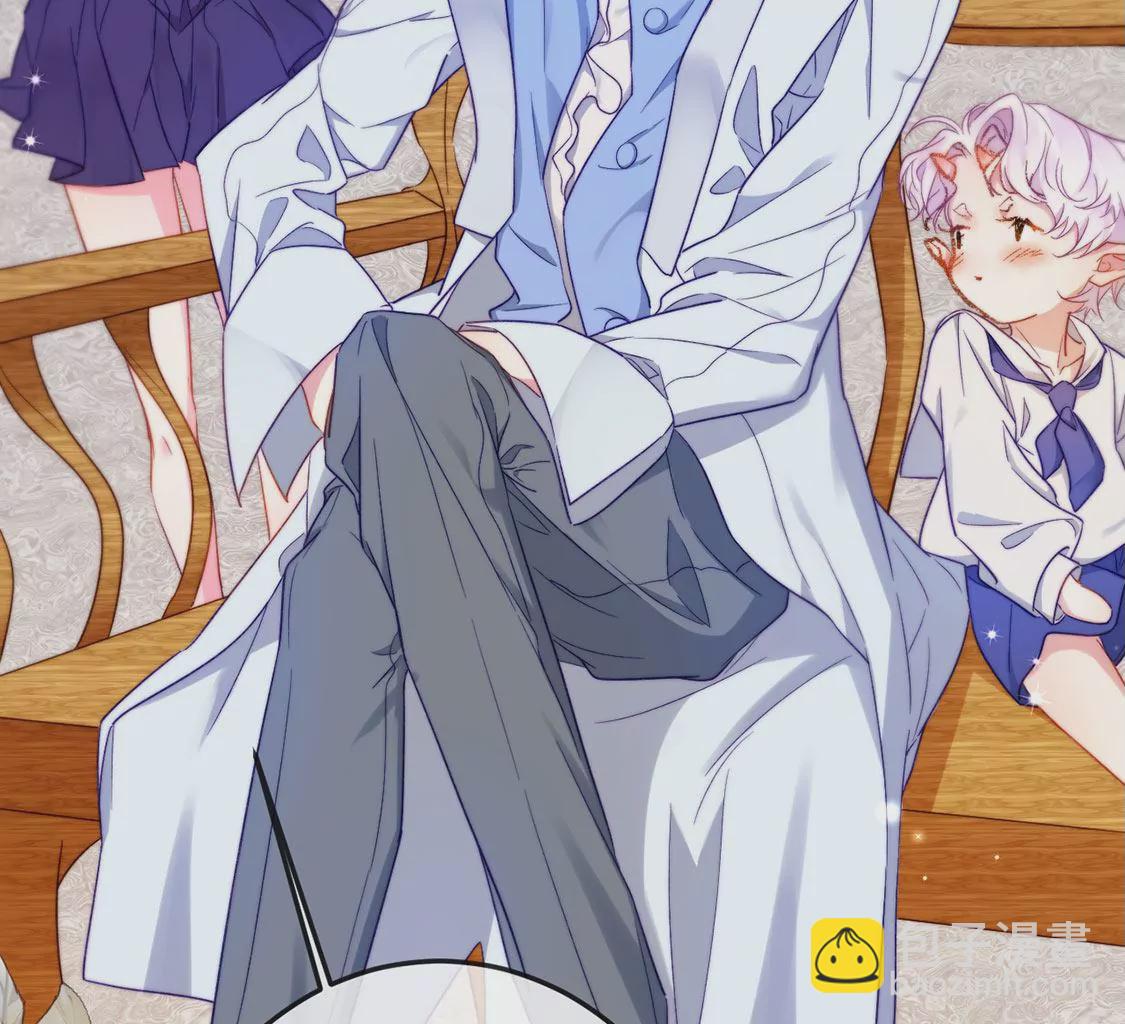 龍族新娘 - 第19話 我要報復她(1/2) - 7