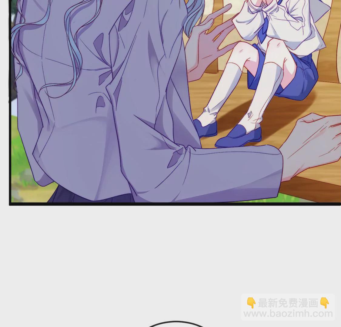 龍族新娘 - 第19話 我要報復她(2/2) - 5