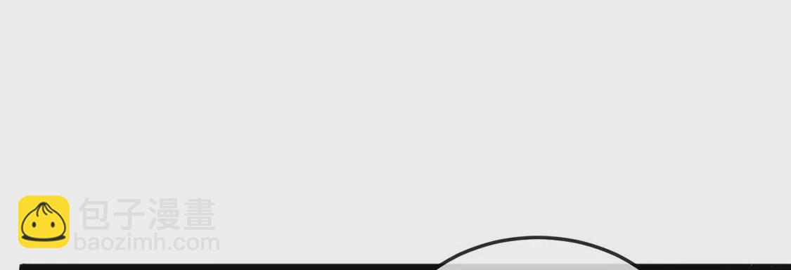 龍族新娘 - 第19話 我要報復她(2/2) - 1