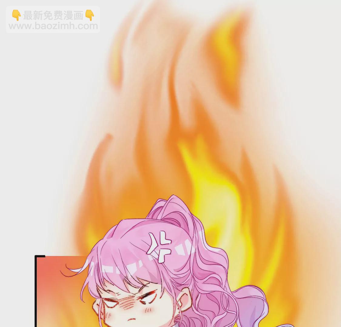 龍族新娘 - 第19話 我要報復她(2/2) - 5