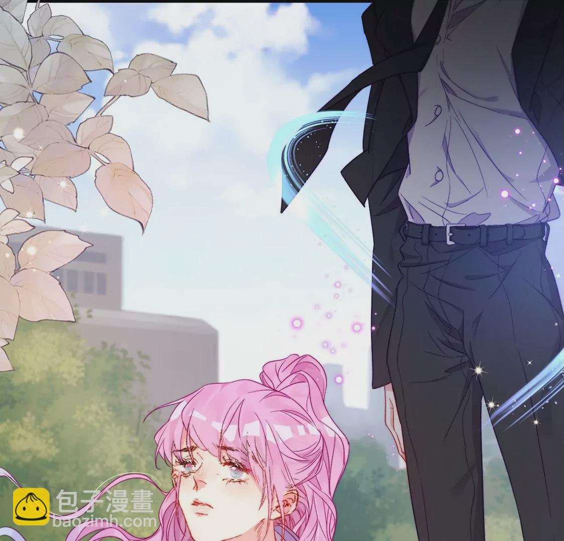 龍族新娘 - 第19話 我要報復她(2/2) - 2