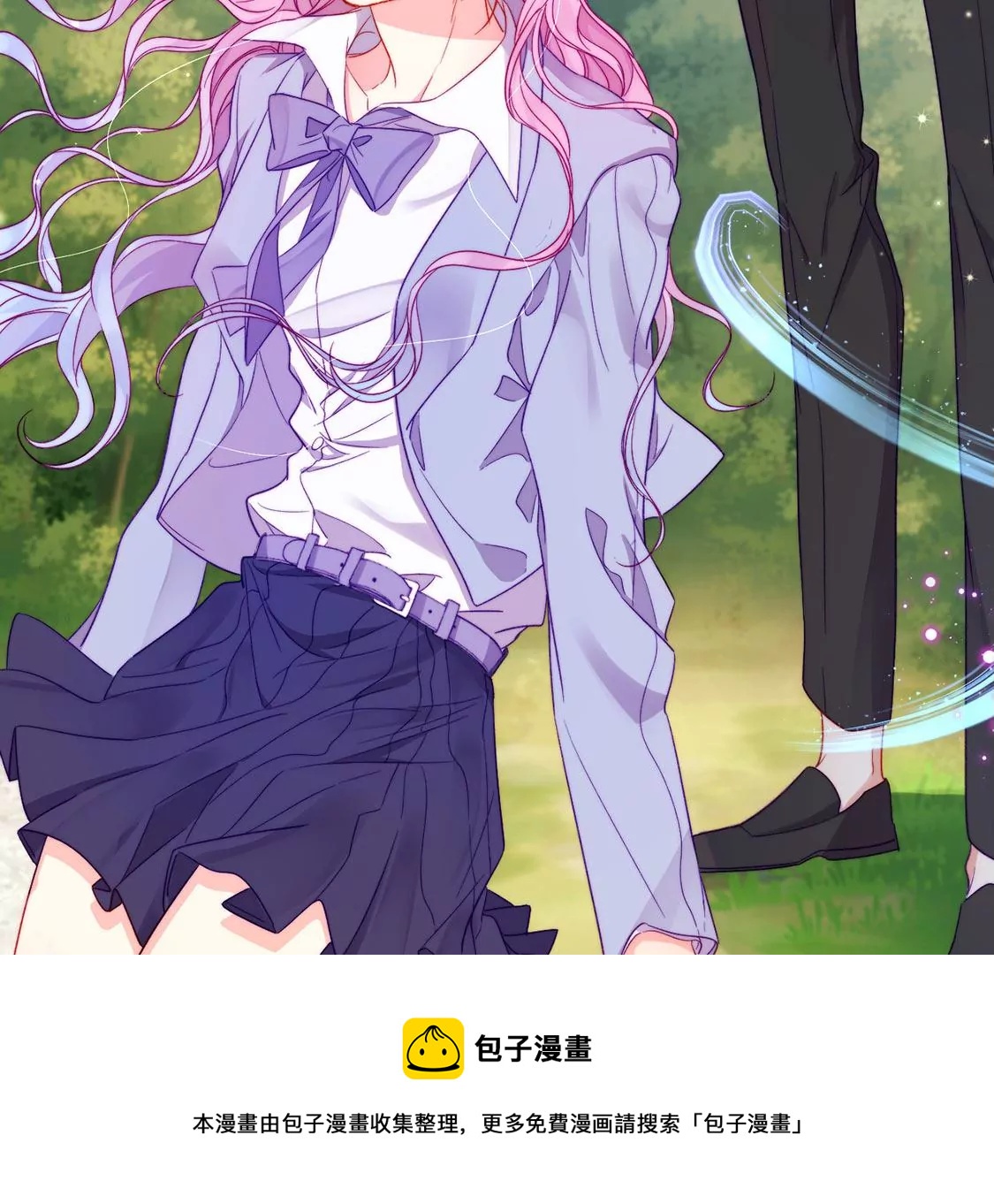 龍族新娘 - 第19話 我要報復她(2/2) - 3