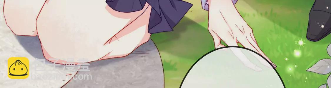 龍族新娘 - 第19話 我要報復她(2/2) - 4