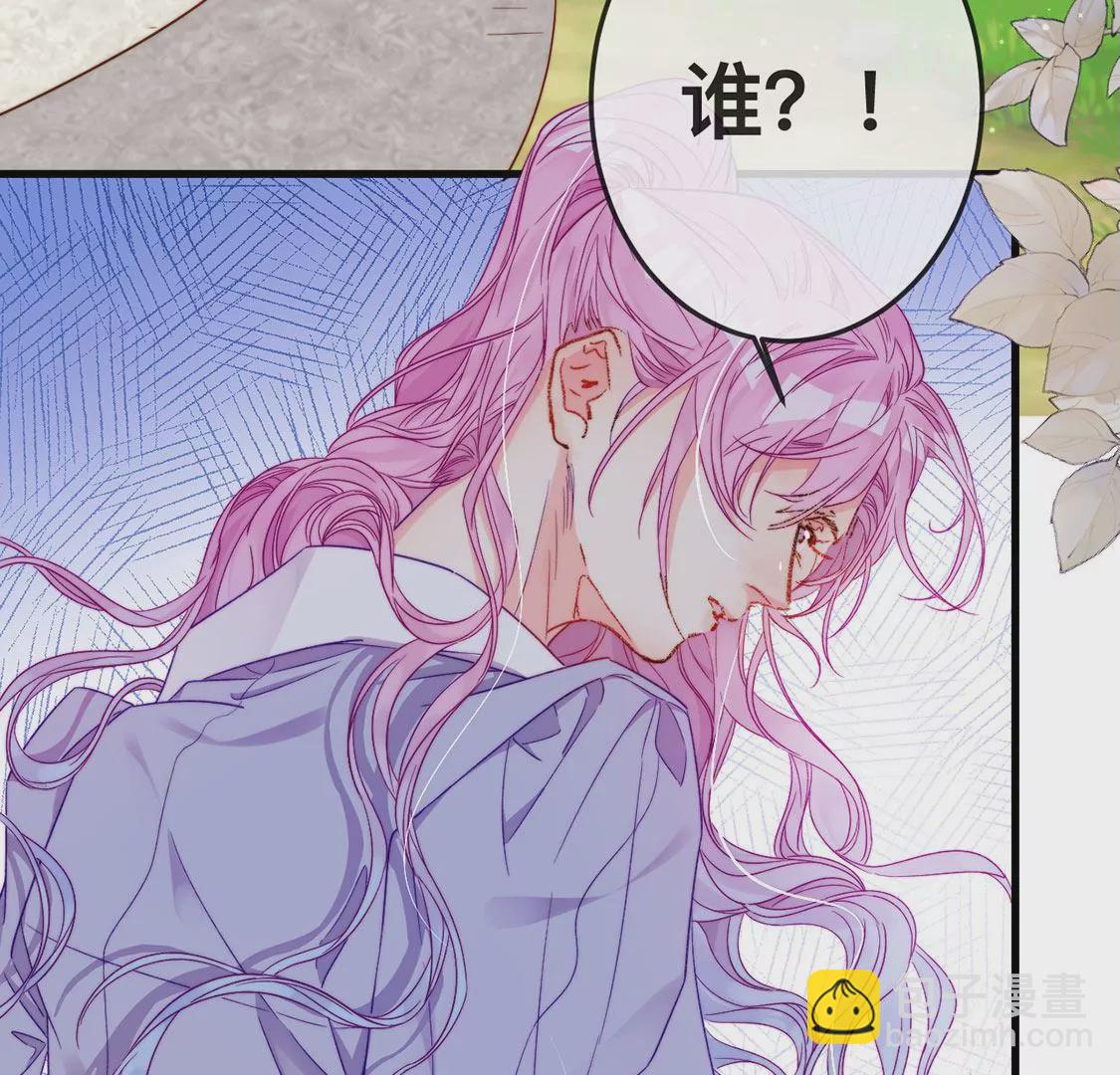 龍族新娘 - 第19話 我要報復她(2/2) - 5