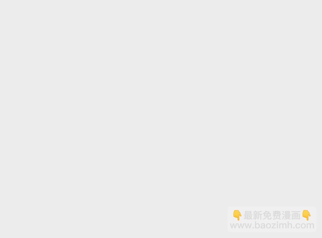 龍族新娘 - 第19話 我要報復她(2/2) - 2