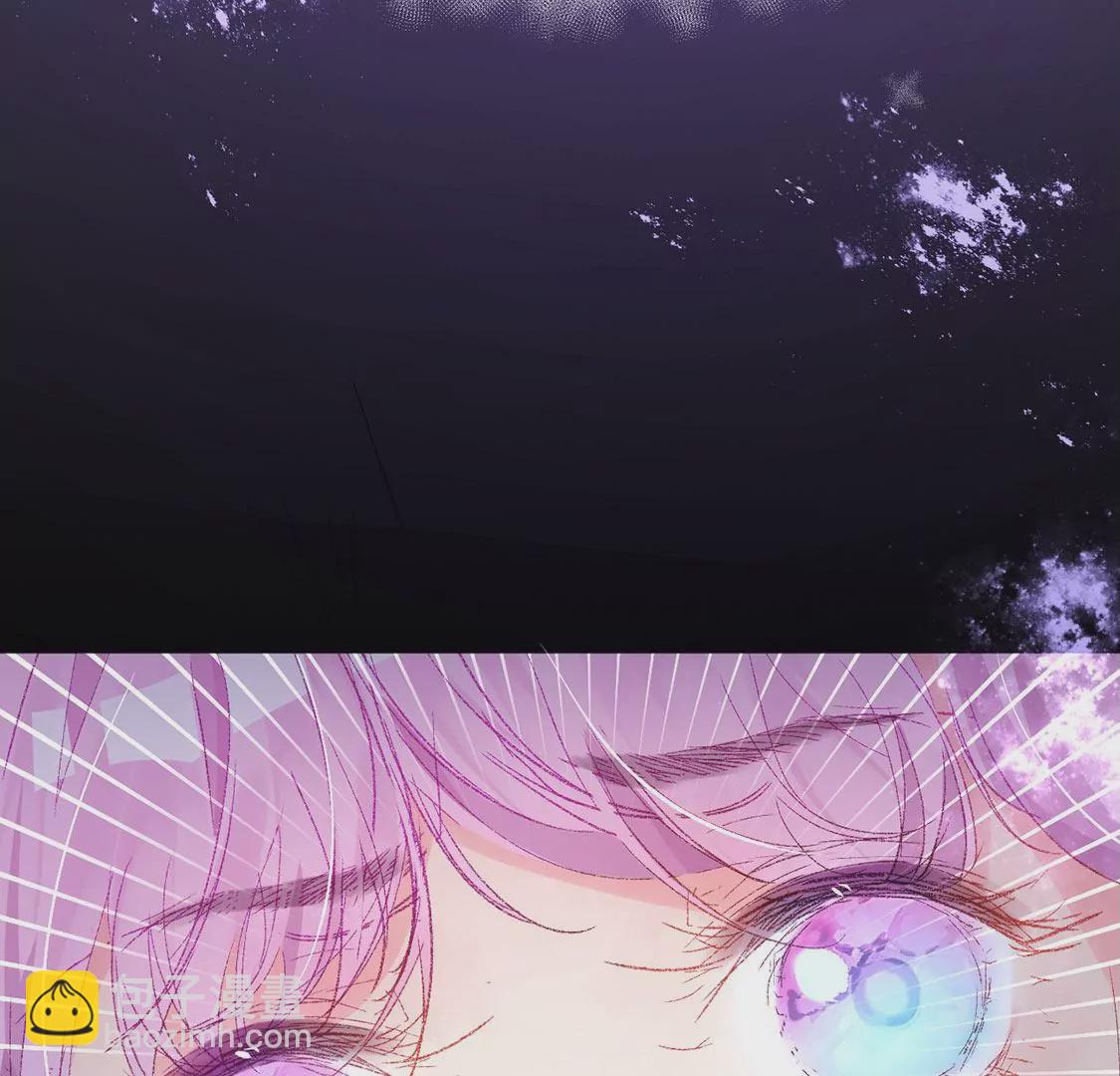 龍族新娘 - 第19話 我要報復她(2/2) - 6