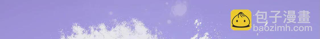 龍族新娘 - 第19話 我要報復她(2/2) - 2