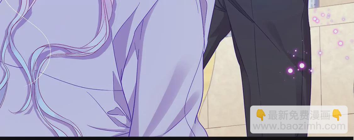 龍族新娘 - 第19話 我要報復她(2/2) - 8