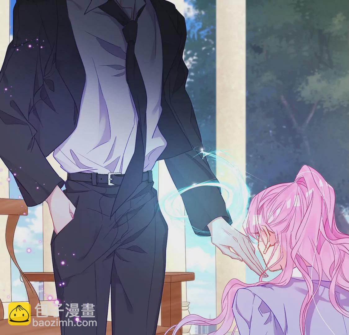 龍族新娘 - 第19話 我要報復她(2/2) - 2