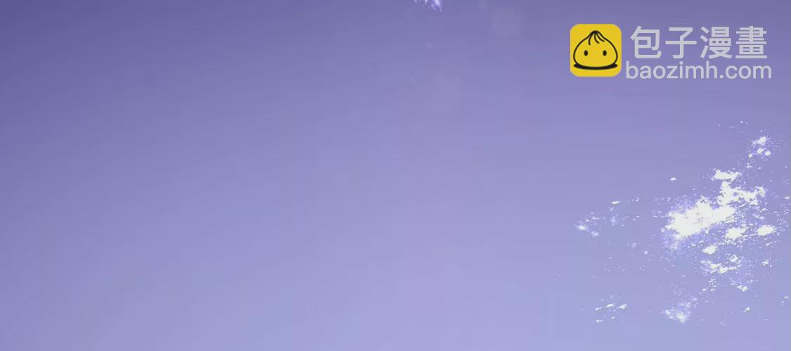 龍族新娘 - 第19話 我要報復她(2/2) - 1