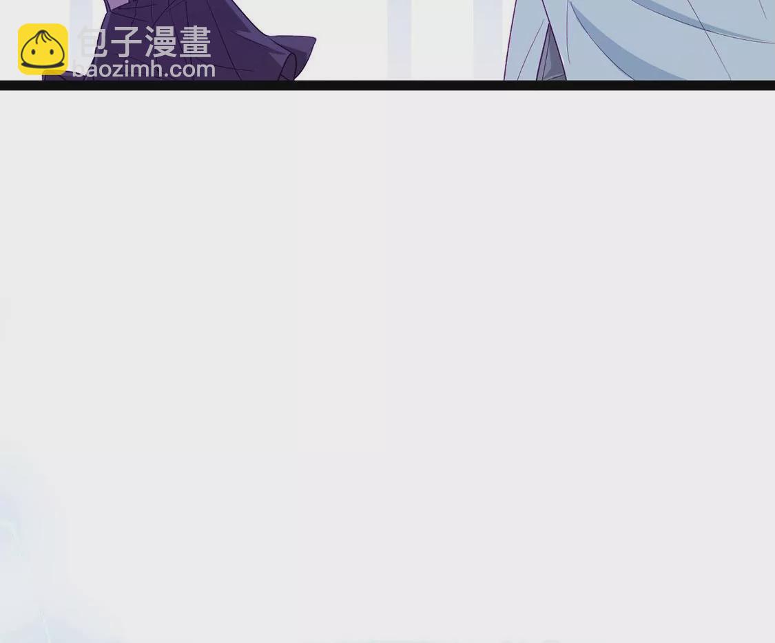龍族新娘 - 第21話 暴走的小白(1/2) - 4