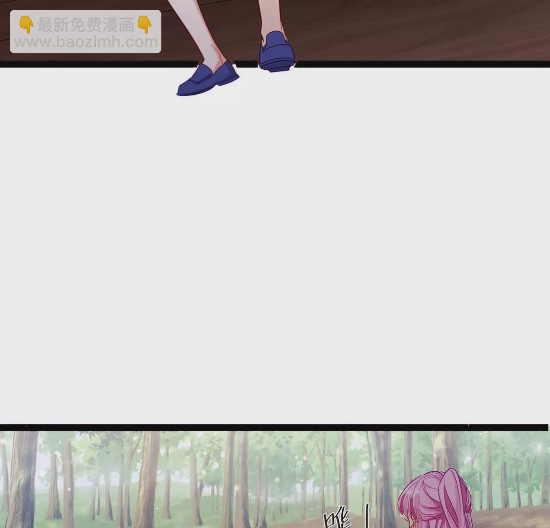 龍族新娘 - 第21話 暴走的小白(1/2) - 6