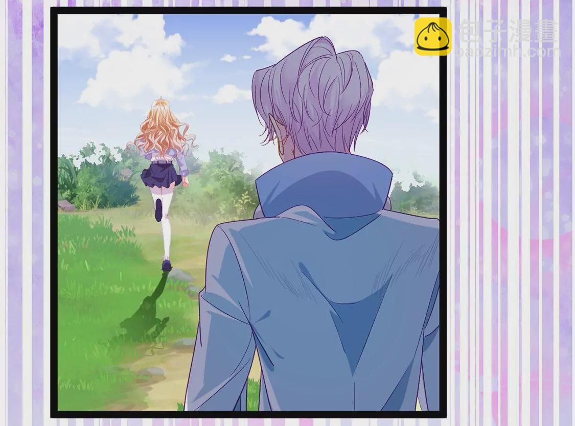 龍族新娘 - 第21話 暴走的小白(2/2) - 5