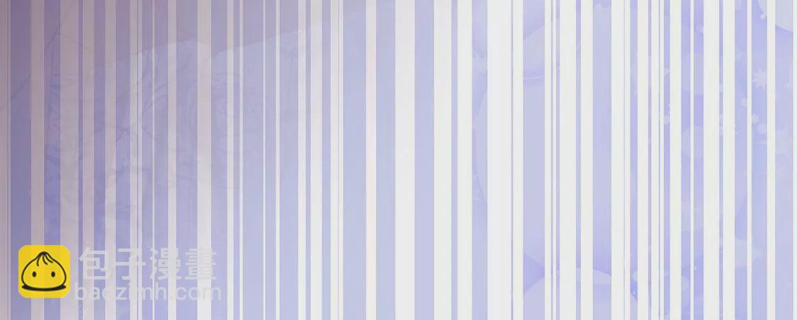 龍族新娘 - 第21話 暴走的小白(2/2) - 1