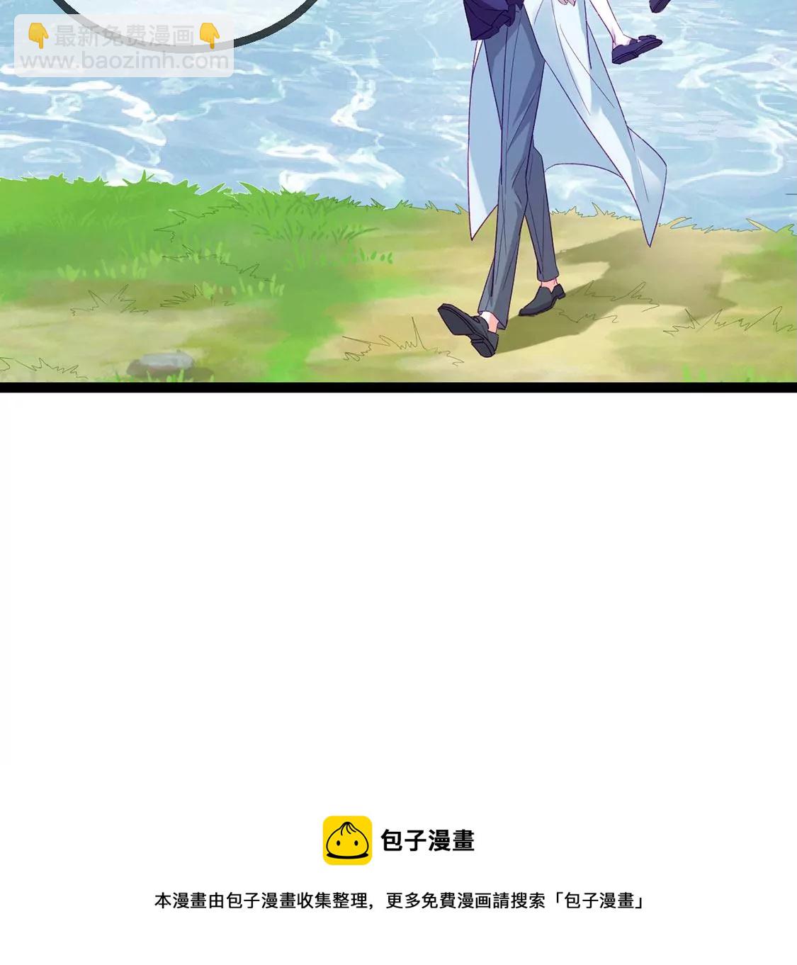 龍族新娘 - 第21話 暴走的小白(1/2) - 1