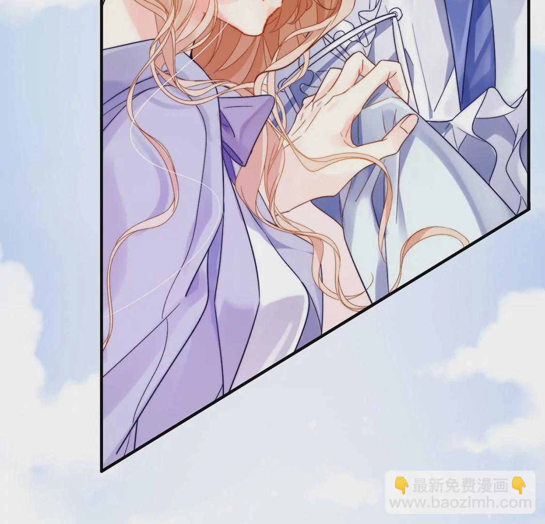 龍族新娘 - 第23話 你是我的人(1/3) - 7