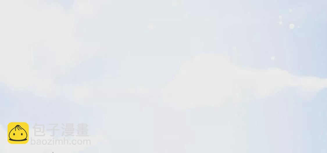 龍族新娘 - 第23話 你是我的人(1/3) - 8