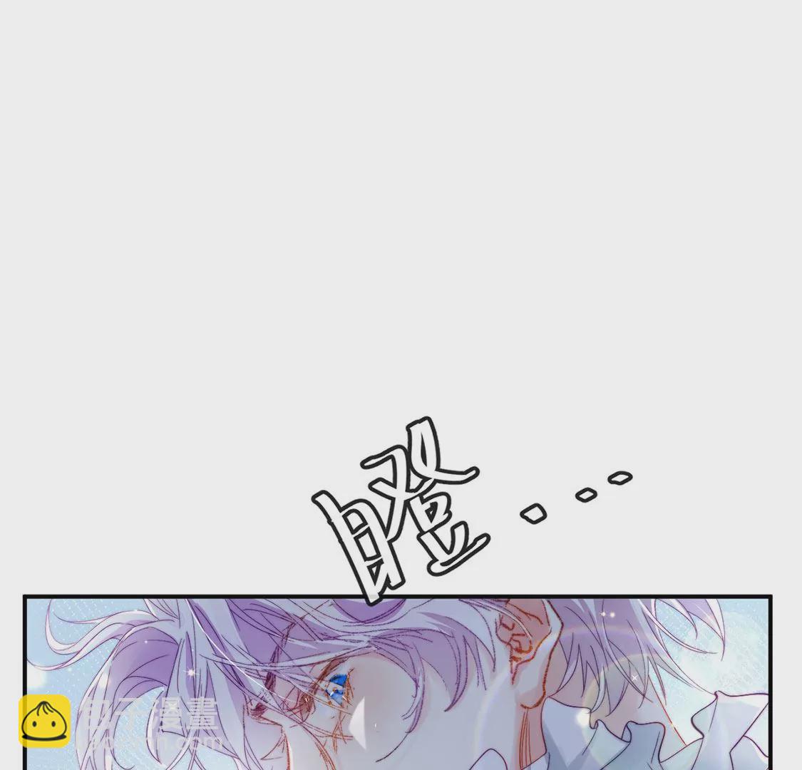 龍族新娘 - 第23話 你是我的人(1/3) - 7