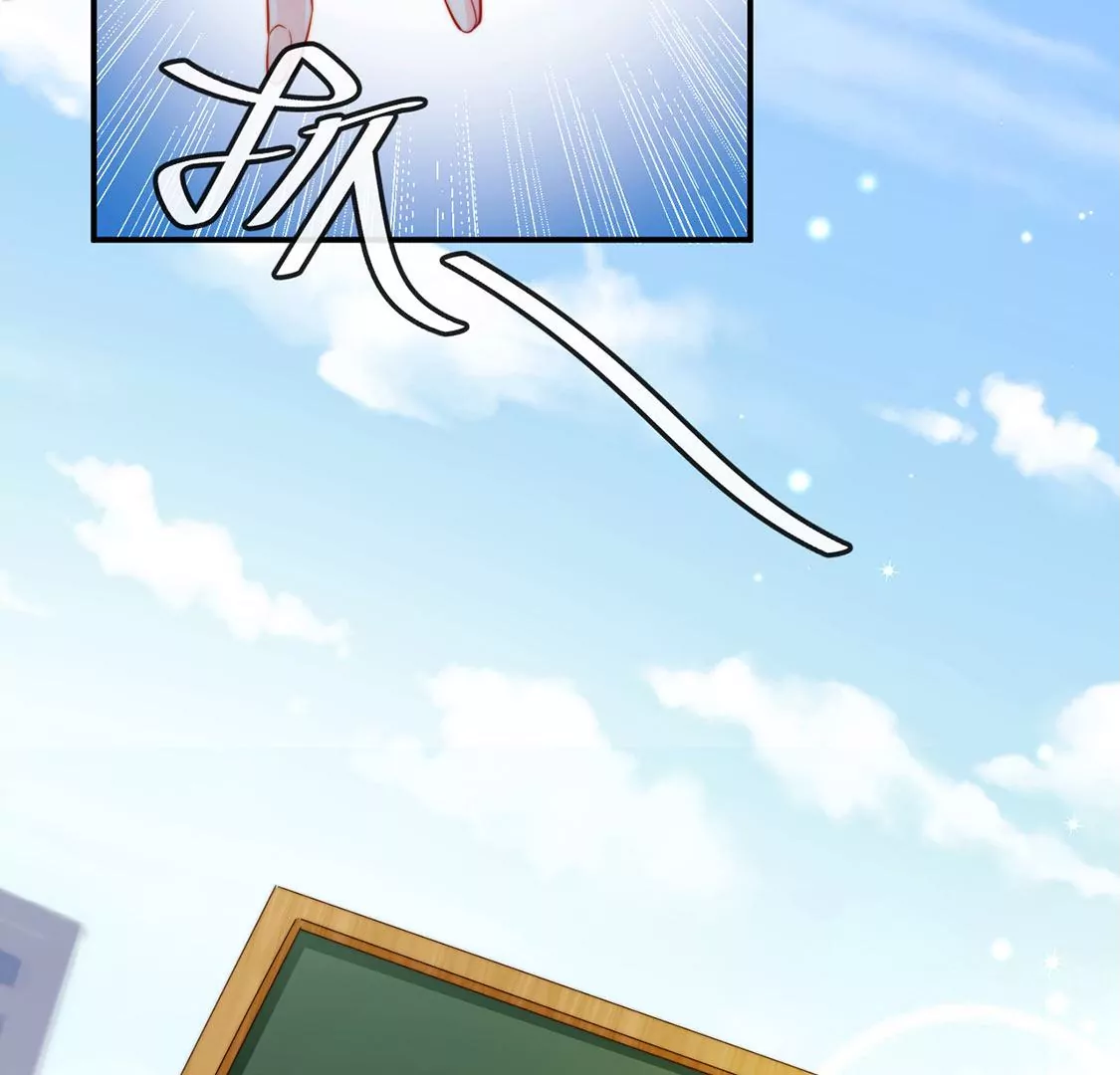 龍族新娘 - 第23話 你是我的人(1/3) - 3