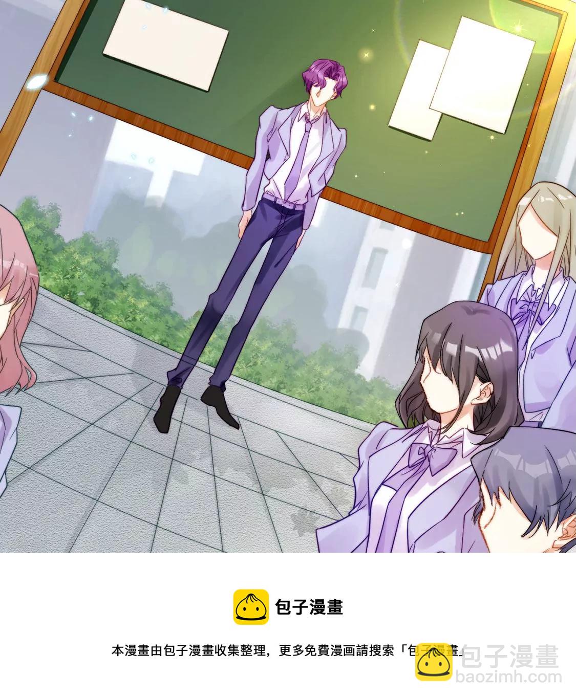 龍族新娘 - 第23話 你是我的人(1/3) - 5