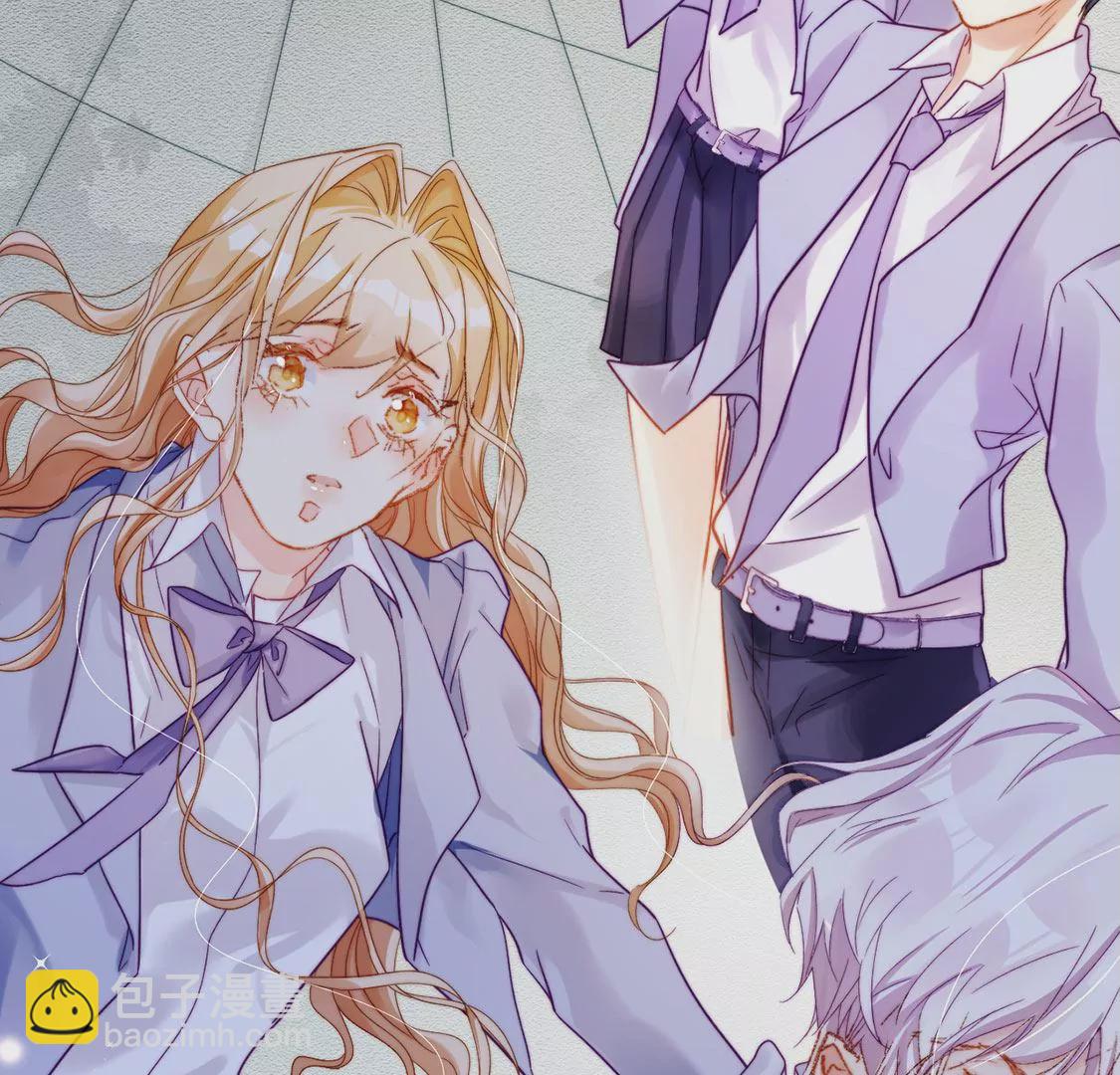 龍族新娘 - 第23話 你是我的人(1/3) - 6