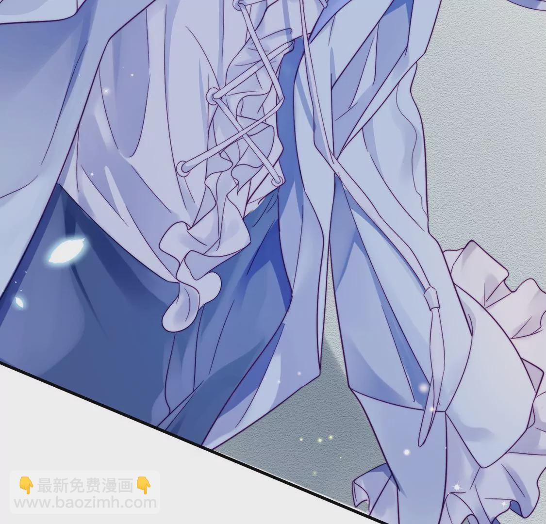 龍族新娘 - 第23話 你是我的人(1/3) - 8