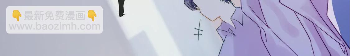 龍族新娘 - 第23話 你是我的人(1/3) - 3