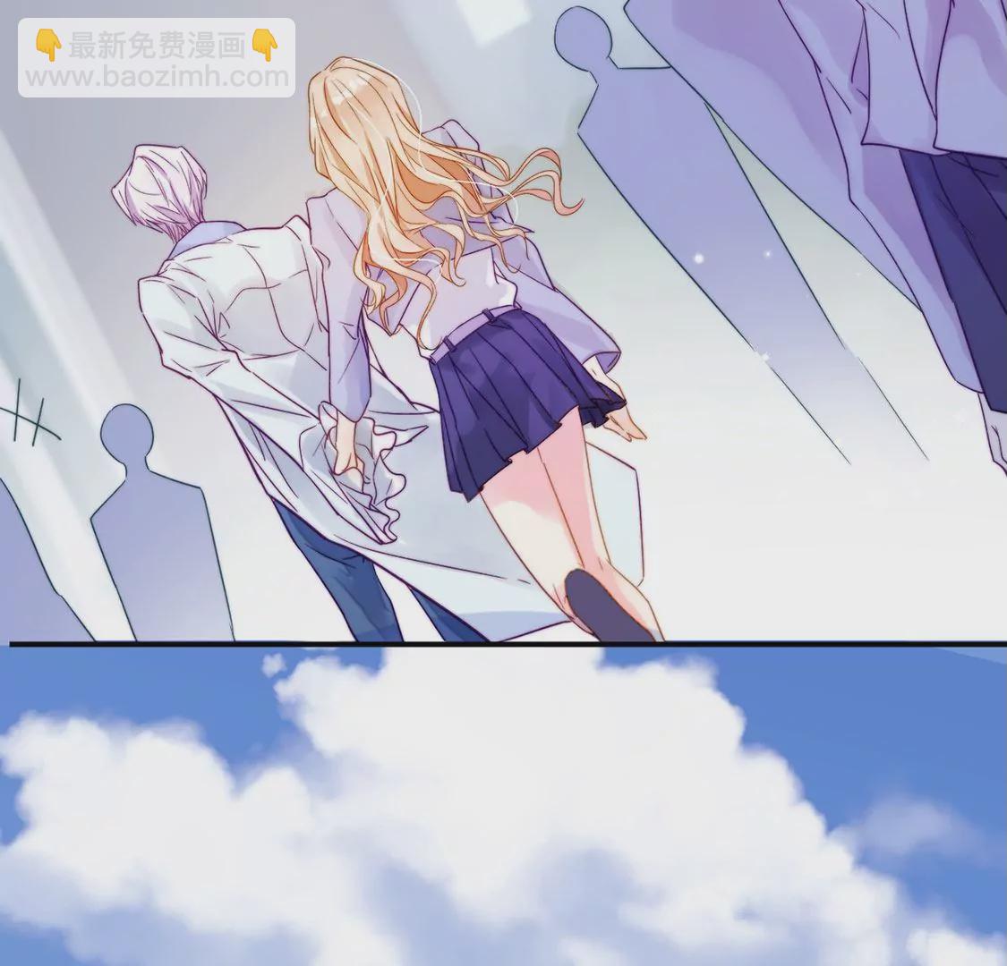 龍族新娘 - 第23話 你是我的人(1/3) - 4