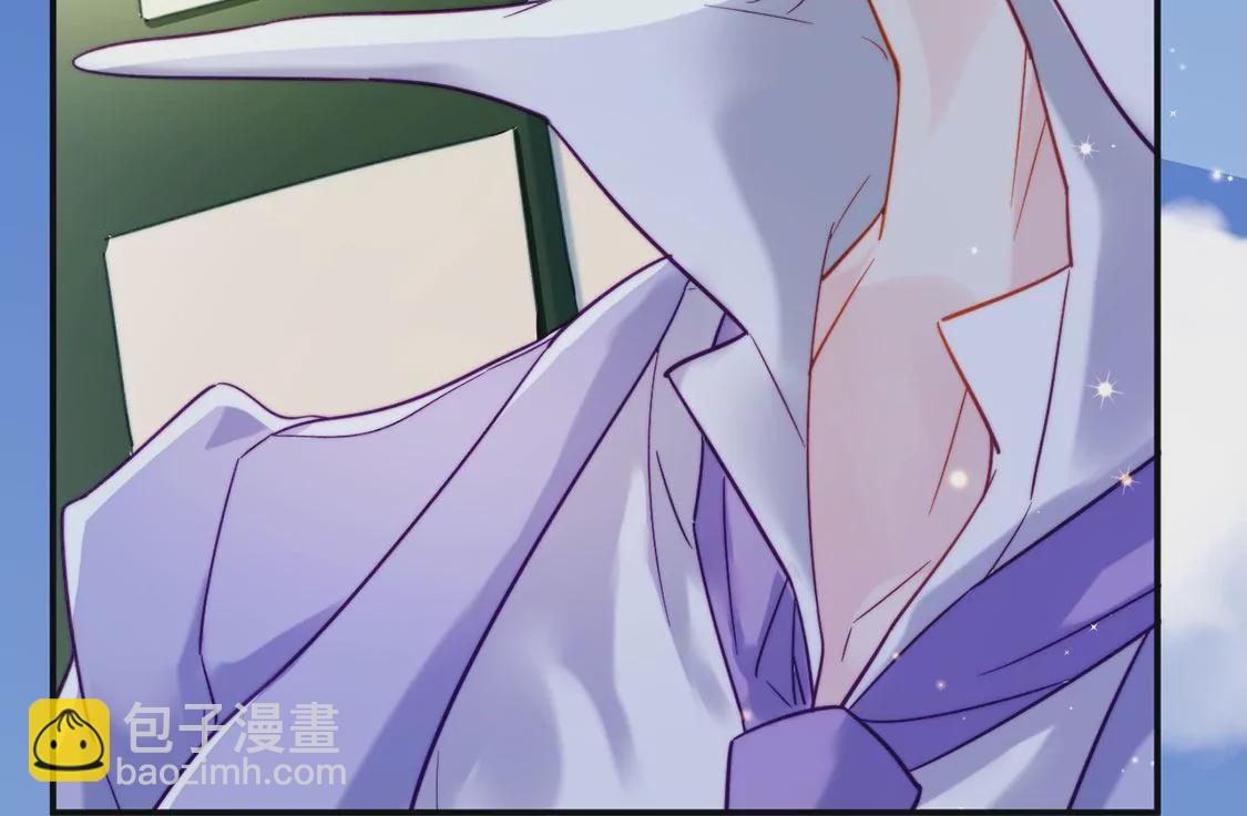 龍族新娘 - 第23話 你是我的人(1/3) - 6