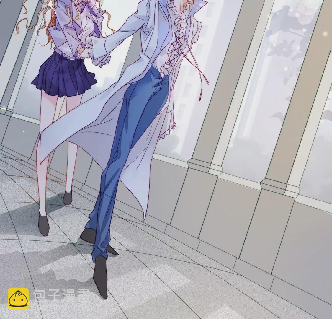 龍族新娘 - 第23話 你是我的人(1/3) - 3