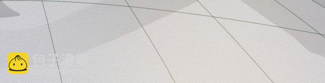 龍族新娘 - 第23話 你是我的人(1/3) - 4