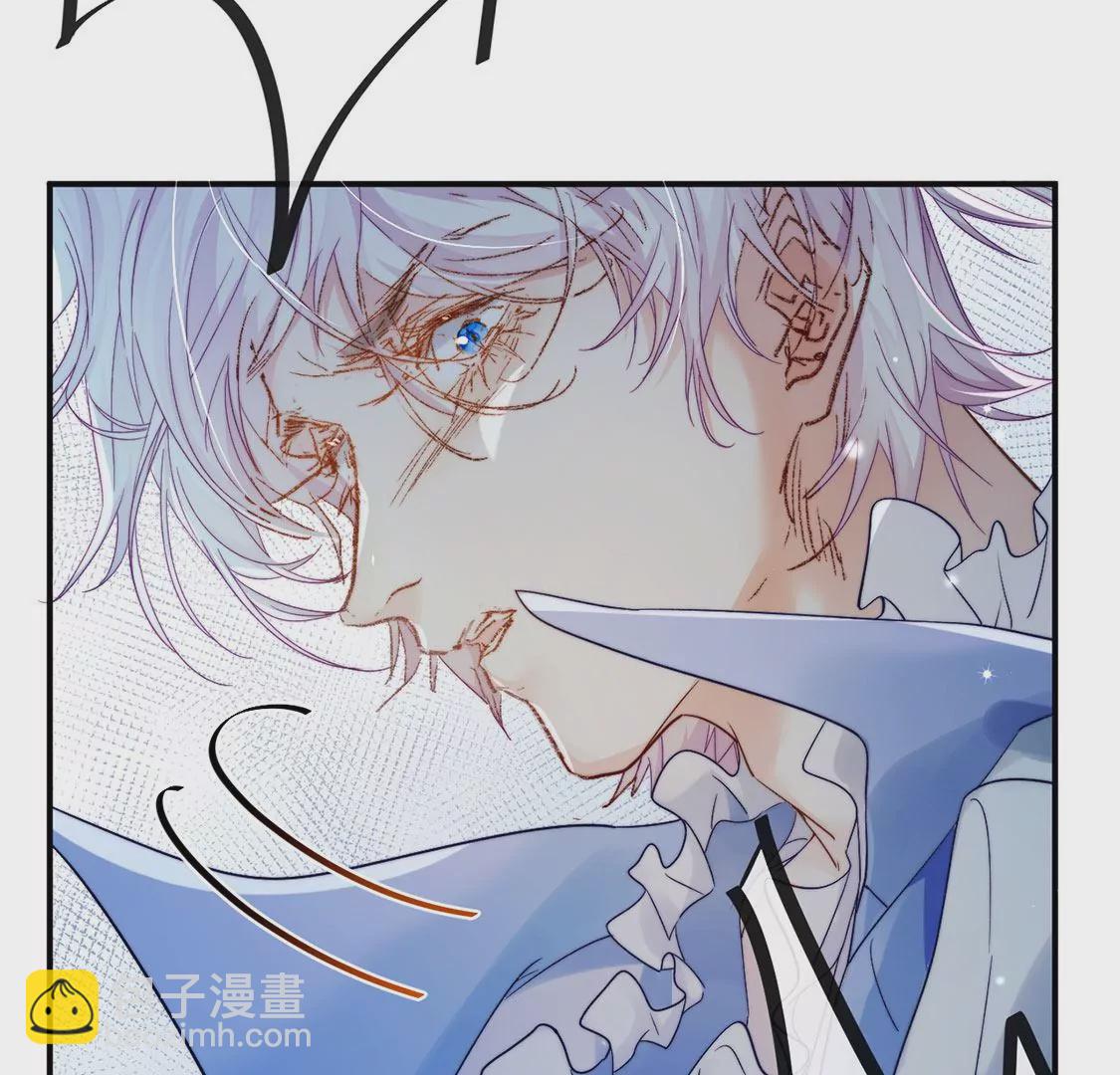 龍族新娘 - 第23話 你是我的人(1/3) - 6