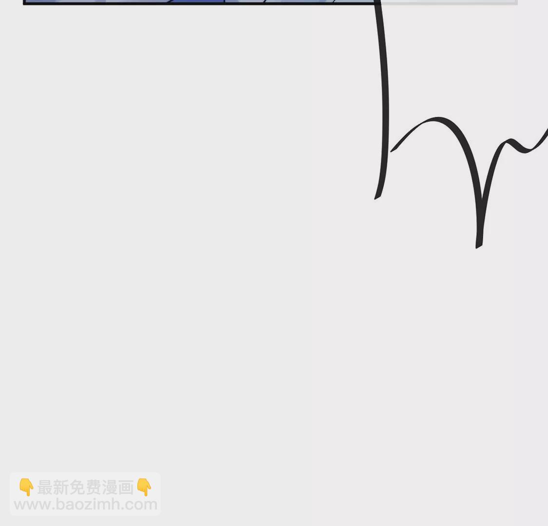 龍族新娘 - 第23話 你是我的人(1/3) - 8