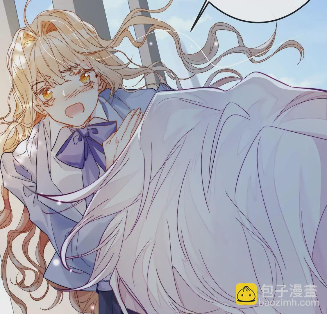 龍族新娘 - 第23話 你是我的人(1/3) - 2