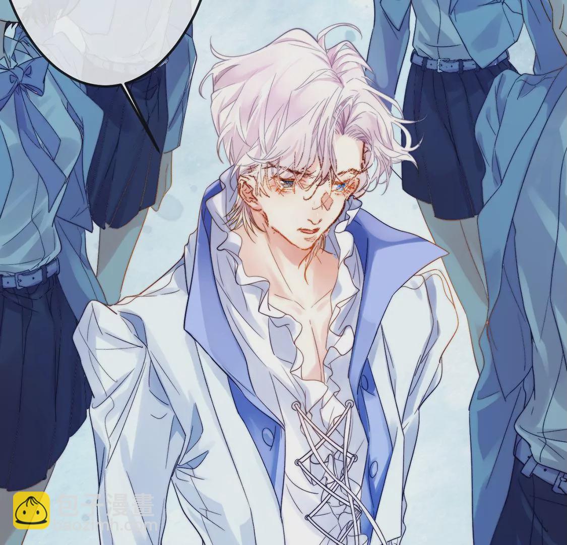 龍族新娘 - 第23話 你是我的人(1/3) - 6