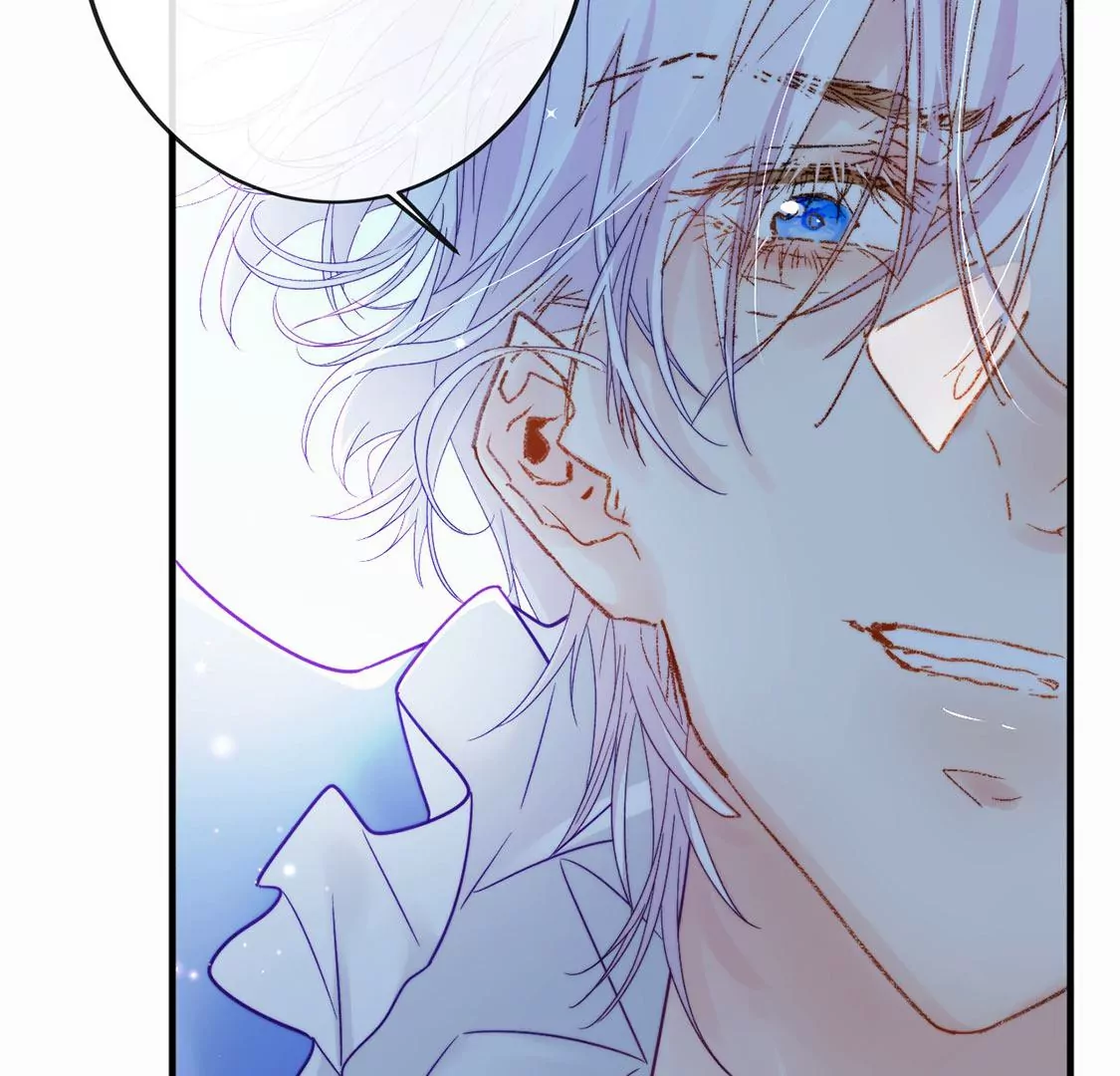 龍族新娘 - 第23話 你是我的人(2/3) - 2